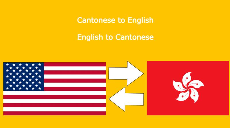 I will perfectly translate English to Cantonese and vice versa