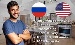 I will provide professional english to russian translation