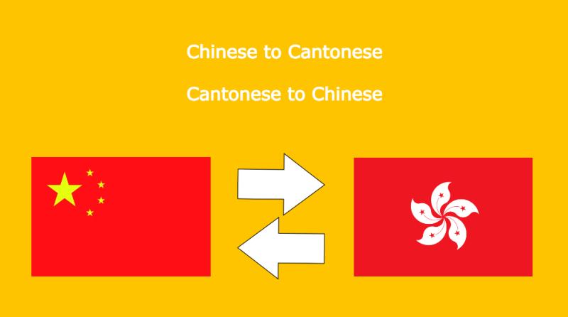 I will perfectly translate Chinese to Cantonese and vice versa