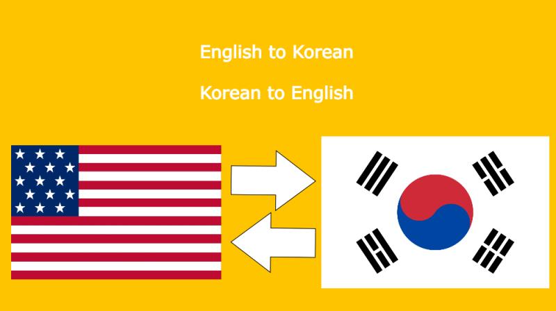 I will perfectly translate English to Korean and vice versa