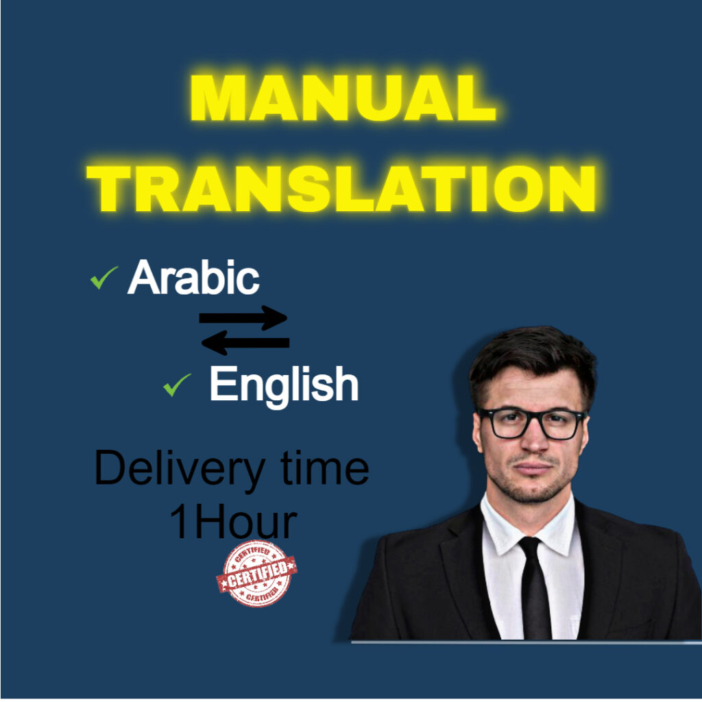 I will translate arabic, english to arabic translation or arabic to english translation